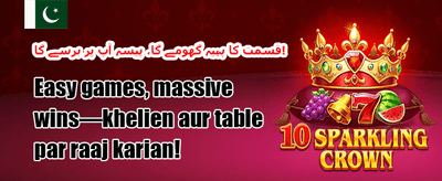 100% ویلکم ڈیپازٹ بونس promotion banner